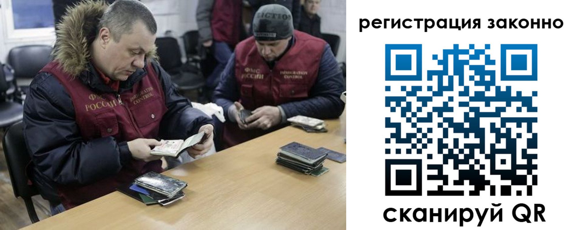 временная регистрация купить в Заозёрске